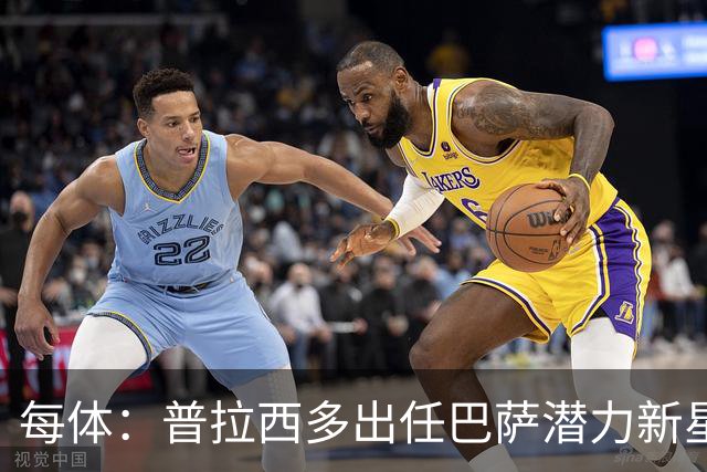 每体：普拉西多出任巴萨潜力新星部主管，德科布局引进未来之星