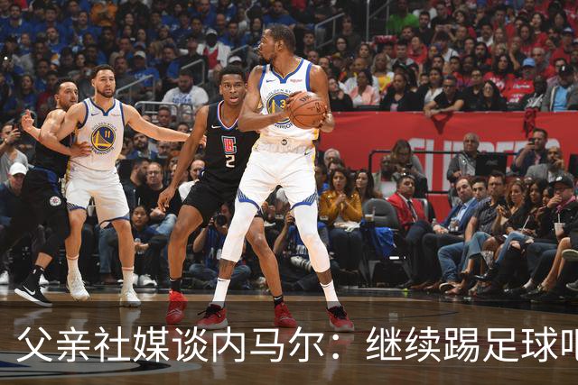 父亲社媒谈内马尔：继续踢足球吧，用上帝赐你的天赋继续让人着迷